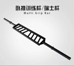 Multi-Position Barbell Bar for Bench Press, Squat Training, Olympic Bar, Swiss Bar, Strength Rack Set, Multi-Angle Deadlift with Weight Capacity