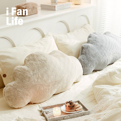 Cloud-Shaped Headboard Long Pillow for Dormitory Beds, Special Cushion for Female Students to Sleep On, Nap Essential for Workstations