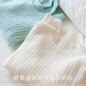 
SoftSonnets soft pure wool round neck sweater front shoulder slimming base shirt Korean pullover sweater women