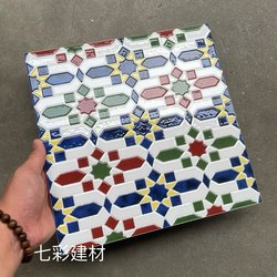 Bright Concave and Convex Tiles 300X300 Xinjiang Exotic Style Restaurant Barbecue Shop Bathroom Background Colorful Tiles