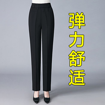 2025 new high-waist straight stretch mother pants