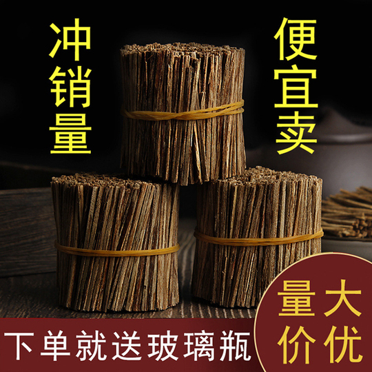 ベトナムニャチャン沈香お香 - 5g 卸売