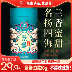 Yunpin 2022 Spring Tea "jingmai Chunjian" Sun-dried Green Tea Pu'er Tea Raw Tea Raw Material Canned 100g