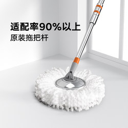 Rotating Mop Handle Stainless Steel Mop Bucket Rotating Hands-Free Washing Mop Bucket Mop Rod Replacement Mop Head