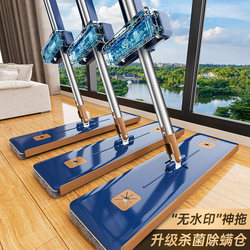 Water-Mark-Free Mop 2024 New Model for Home Use, One-Step Cleaning, No Hand Washing Needed, Flat Mop, Floor Cleaning and Water Scraping Integrated Mop