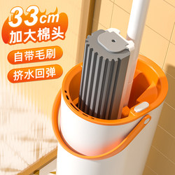 Hands-Free Sponge Mop Absorbent Gel Cotton 2025 New Model Household One-Sweep Clean Squeeze Mop Lazy Floor Mop