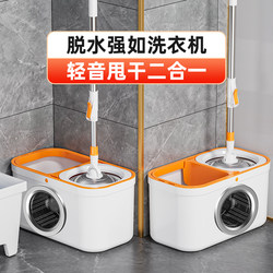 2025 New Model Mop with Bucket, a Complete Set for Home Use, Rotating Mop with Integrated Washing and Wringing Bucket, Dual-Use for Dry and Wet Cleaning