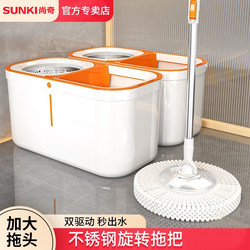Rotating Mop, Hands-Free, New Self-Wringing Mop Bucket for Home Use, One-Step Cleaning, Automatic Dehydration, Spin-Dry Floor Mop