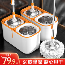 2024 New Model Household Mop with Spin-Dry, Hands-Free Automatic Wringing and Dehydration, Floor Mop with Bucket