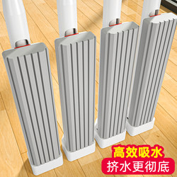 Sponge Mop, Hands-Free, Household Use, One-Sweep Clean, 2024 New Model, Roller-Type Absorbent Floor Cleaning Tool, Large Size, Rubber Mop