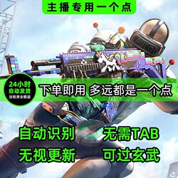 No Recoil, Perfect for Gaming, Macro Function, No U, Rear B Seat, Soft Mouse Button, Standard Game Streamer Driver, Fully Universal, One Point