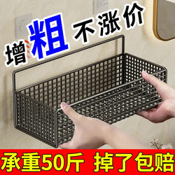 Bathroom Storage Rack, Wall-Mounted Organizer, Dormitory Large-Capacity Storage Hanging Basket