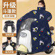 Electric vehicle windshield quilt, winter velvet thickened windshield, battery motorcycle waterproof autumn and winter model, universal in spring and autumn.