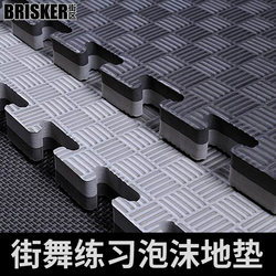 Bboy Breaking Dance Foam Floor Mat for Home Gym, Thickened Training Anti-Fall Mat