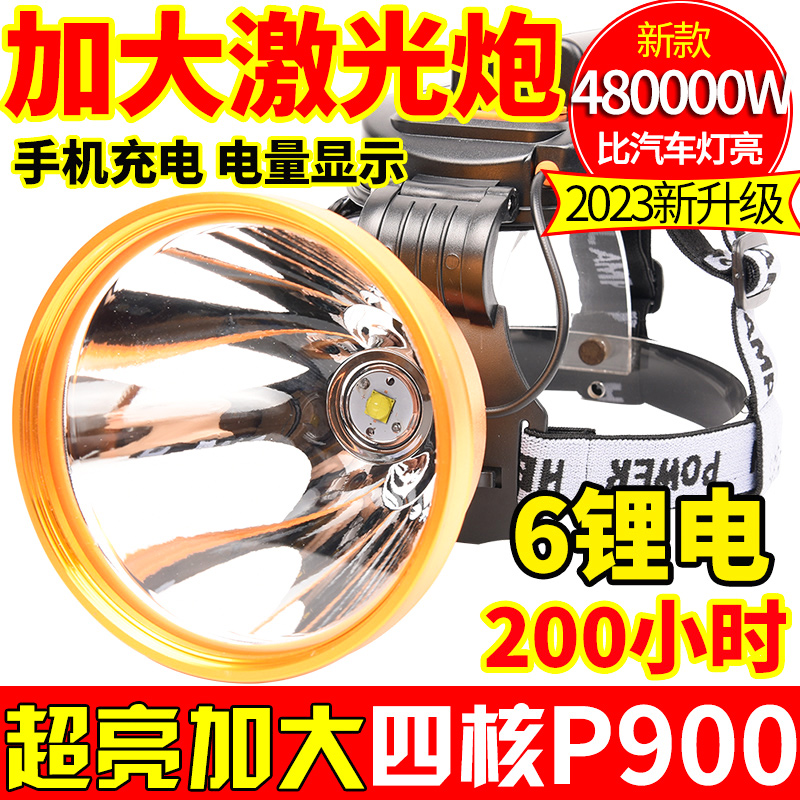 2023  Ʈ       ھ P100    Ÿ ߰  LED  츣Ͼ Ʈ-