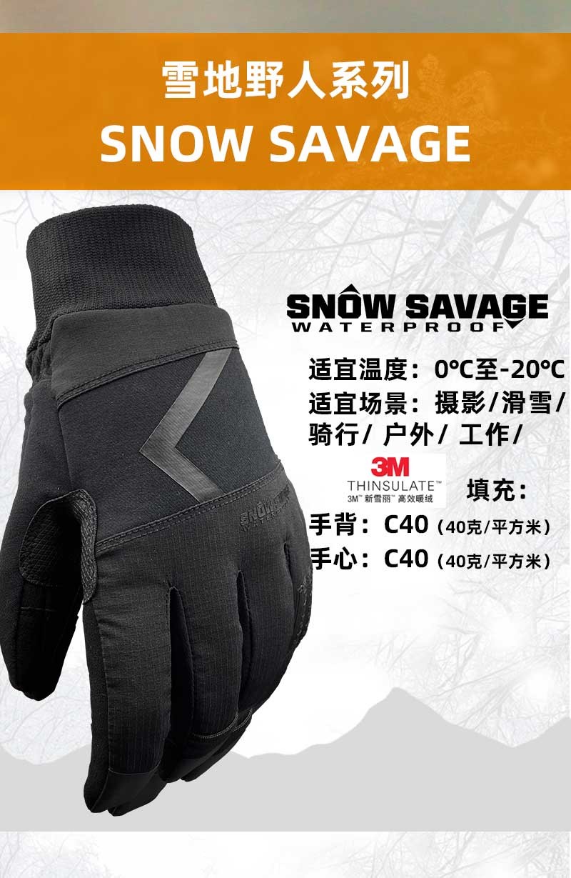 ゆき フロントフィルター装着可能な超広角レンズ「Schneider