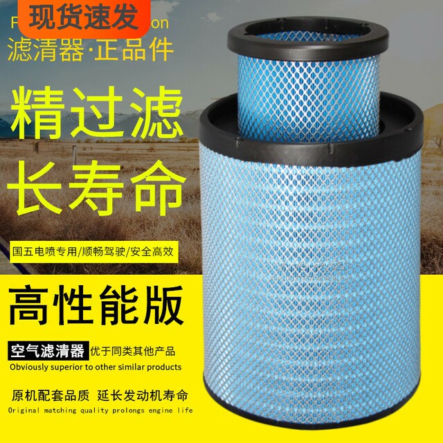 K2540pu empty filter adaptation of Liu Gong 856h tosk 40C5010 genuine ...