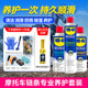 WD40 motorcycle chain oil locomotive dedicated lubricant seal chain chain cleaning agent maintenance set chain wax WD