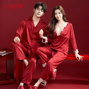 上海故事2026春夏简约红色冰丝提花睡衣结婚新婚情侣长袖套装礼盒