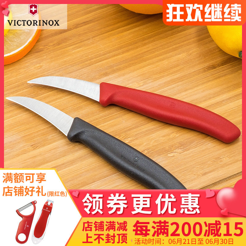 Victorinox 6 Stück Tafelmesser - Küchenmesser - Brötchenmesser Swiss