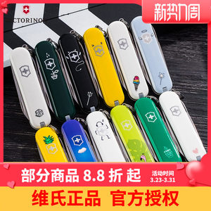 Victorian Swiss Army Knife Wells Fun Fun Fun Fun Play Personalized Sergeant Sword Folding Knife Boyfriend Girl Gifts Gel Sword