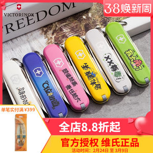 Weishi Swiss Army Knife Fashionable and Fashionable Language Model Personalized Folding Knife Gifts 58mm Birthday Gift to Boyfriends and Couples
