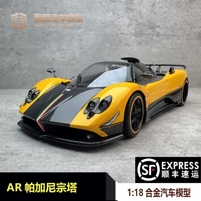 汽車模型 MINIGT 1:64 马自达RX-7 VeilSide 宽体灰色合金汽车模型1057