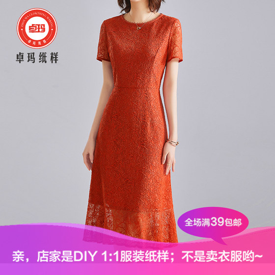 ZM998 Summer French lace dress paper new elegant commute round neck mid -length A -line skirt cut
