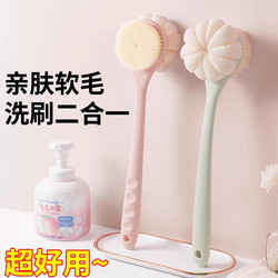 Long-Handled Double-Sided Bath Brush for Scrubbing Your Back Without Needing Help, Specialized for the Body, Back Scrubber, Back Rub Brush