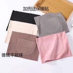 Warm Waist Belt for Men and Women, Belly Protection Belt, Uterine Warmer, Stomach Warmer, Stomach Protection Device, Anti-Cold Hot Compress for the Waist to Prevent Catching a Cold