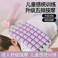 Four-Row and Five-Row Flexible Children's Massage Stick, Yoga Wolf Tooth Stick, Long Sensory Integration High-Training Muscle Relaxation Roller Shaft