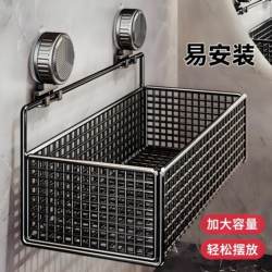 Adhesive Suction Cup Storage Rack for Bathroom, Kitchen, No-Drill Washbasin, Shower Room, Wall-Mounted Storage Rack