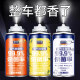 Differential odor deodorizing residential car, deodorant, odor, odor, purifier, sterilizer car air -conditioning air fresh agent