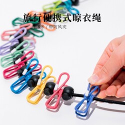 Travel Clothesline, Outdoor Clothesline, Portable Hotel Clothesline, Windproof Elastic Travel Clothes Drying Rope, a Great Item for Drying Clothes