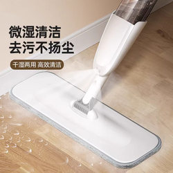 Hands-Free Flat Mop for Home Use, Lazy Mop, 2024 New Model, Dual-Use for Dry and Wet, Spray Mop