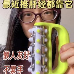 Who Understands the Joy of Leg Scraping! Handheld Small Roller Leg Massager for Shoulder, Neck, and Waist Meridian Dredging