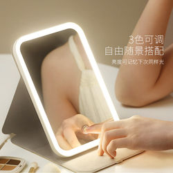 Portable Folding Makeup Mirror with Light for Student Dormitories, Home Desktop Vanity Mirror with Fill Light