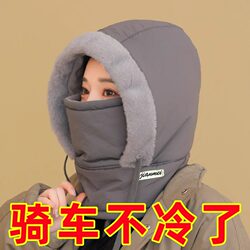 Winter Warm Lei Feng Hat with Fleece Lining, Thickened Cold-Proof Face Mask and Neck Warmer Integrated Hat, Outdoor Windproof Cycling Headwrap Hat