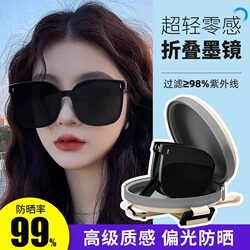Guoqi Folding Sunglasses for Women 2025 New Model High-End Slimming Face Uv Protection Driving Sunglasses