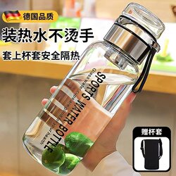 Water Kettle, Tea Cup, Explosion-Proof Tea-Water Separation Brewing Cup, Glass Water Bottle, Large Capacity 1000ml, High Aesthetic Value for Summer