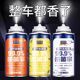 Car aroma car degradation of odor deodorizing and deodorizing flavor purifier, bactericidine, car perfume, air -conditioning air fresh agent