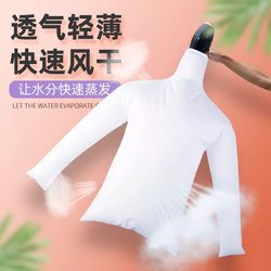 Hair Dryer Drying Bag for down Jackets, Fluffy Magic Tool for Drying Clothes, Quick-Drying Magic Bag for Travel, Drying Machine for Humid Weather