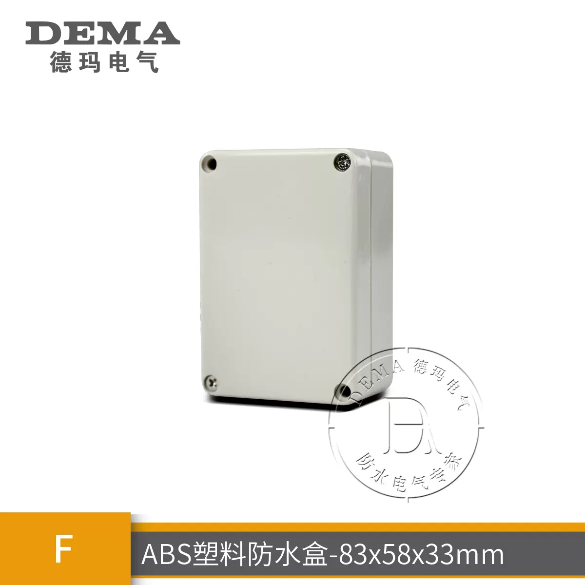 防水盒F19-1塑料83*58*33端子按钮操作电气密封电线分线监控盒ABS-Taobao