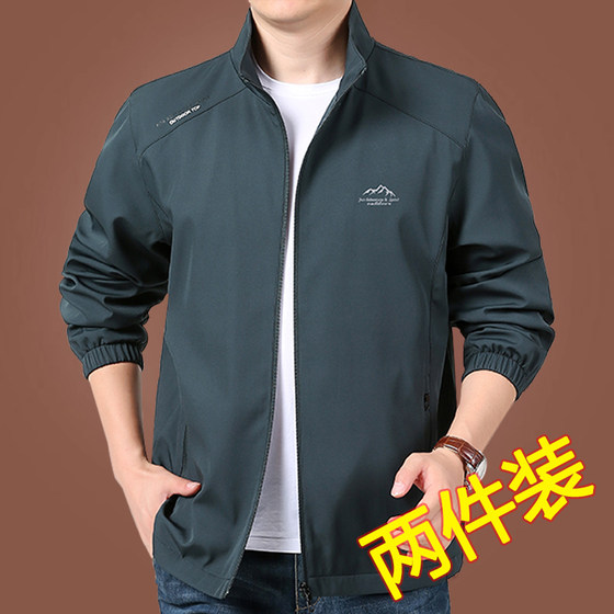 Spring and Autumn jacket, middle-aged men's quick drying thin standing collar jacket, outdoor casual breathable elastic oversized sports top