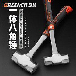 Green Forest Octagonal Hammer Solid One-Piece Large Hammer Tool Carpenter's Hammer for Breaking Walls Masonry Construction Site Large Hammer