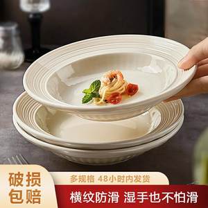 ins ceramic plate deep plate high-end pasta dish salad plate household dish high-quality dining plate