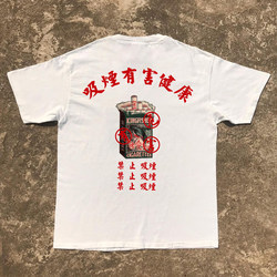220g Lightweight, High-Density, Non-See-Through! Cigarettes Are the Devil's Pact, Retro Chinese Style, Old Shanghai National Style Short-Sleeve T-Shirt