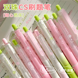 Grade 3 Class 2 Guava Practice Pen Retractable Gel Pen High-Quality Aesthetic Quick-Drying Ballpoint Pen Black Pen Back-To-School Essentials