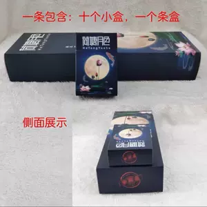 十支装烟盒- Top 100件十支装烟盒- 2024年3月更新- Taobao