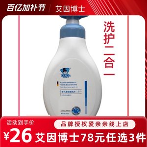 Dr. Ain Baby Grapefruit Bathing Two -in -One Fresh Baby Baby Shampoo, Bathing Tears No Tears Formula
